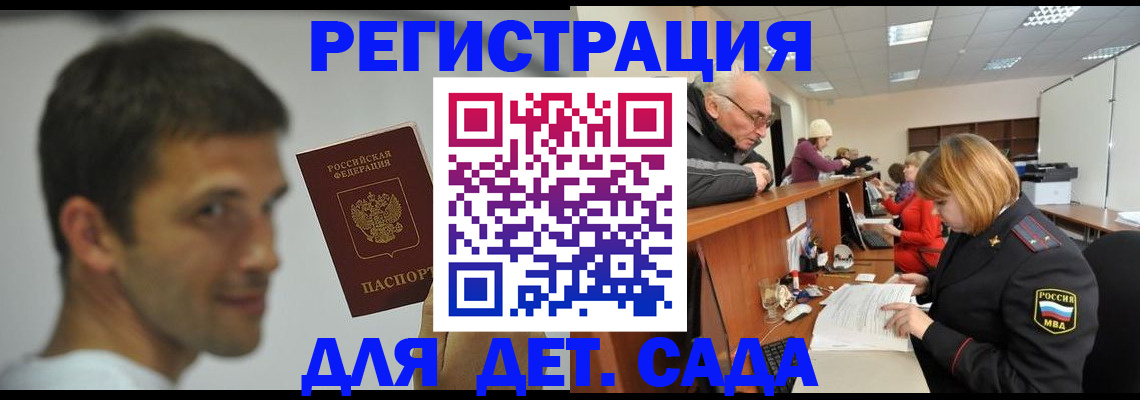 временная регистрация собственник в Красноуральске