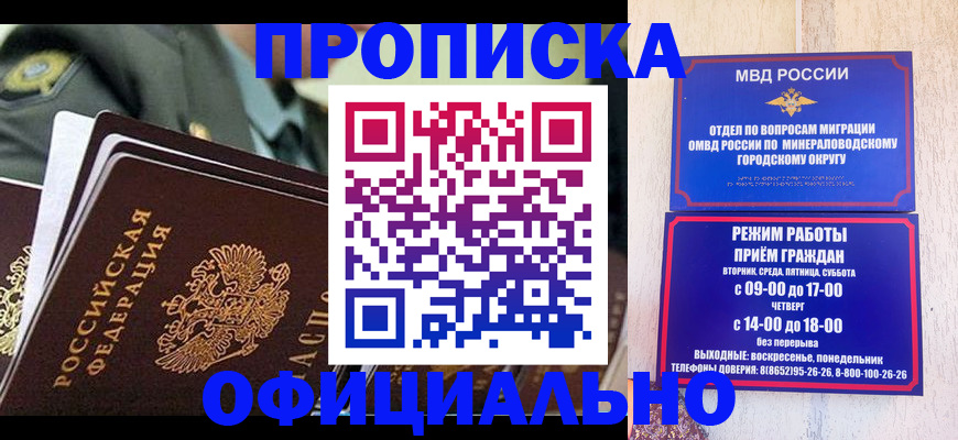 регистрация для дет. сада в Красноуральске