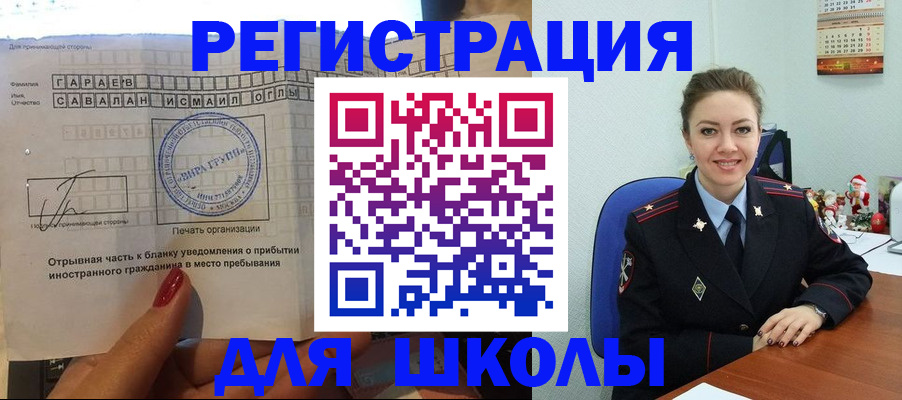 пропишу в квартире в Красноуральске